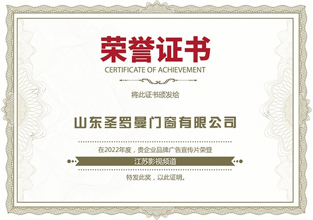 荣誉证书